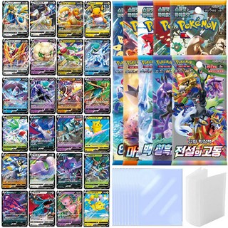 포켓몬카드 V카드 랜덤 10장 랜덤팩 10팩 사은품
