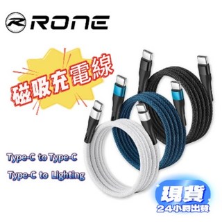 MagCable 磁吸充電線 PD 雙C Lighting 磁吸 充電線 編織線 磁捲線 磁吸線, 1個, TypeC TO TypeC(66W),1M