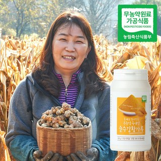 [100% 무농약 국내산] 순수 강황가루, 1개, 150g