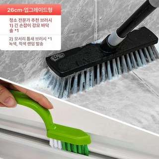수영장 빗자루 강모 사무실 가정용 및 클리너 와이어, 26CM 업그레이드형, 1개