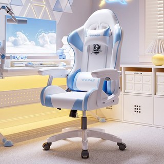 電競椅遊戲傢用臥室辦公椅子可躺舒適人體工學陞降書桌轉椅電腦椅, 尼龍腳+天空藍型號【三代】普通款+擱腳,3級氣桿