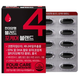 한미양행 블러드 포케어 블랜드 혈관건강 종합영양제 오메가3 바나바잎 홍국 코엔자임Q10, 1개, 60정