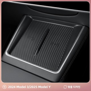 비상루트 테슬라 무선 충저 실리콘 보호커버 2024 모델3 2025 모델y, 블랙, 1개
