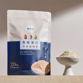 溫室好食道 優植蛋白 堅果穀粉飲 無加糖 20%堅果含量 500g, 1個
