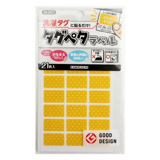 日本製 KAWAGUCHI 防水布標貼 防水洗姓名貼 Clover 可樂牌 方型款 造型款 布標籤 免熨燙 河口牌, F, 1個裝, 1包