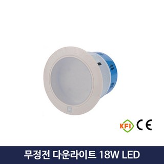 무정전 다운 라이트 LED 비상 조명등 ULD60 화재 대피, 1개