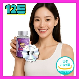 cla 다이어트 식약청인증 공액리놀레산 살빼는 씨엘에이 체지방감소 [참건강], 12개, 30회분