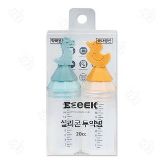 이크 실리콘 투약병 20cc 2종, 1세트, 파랑+노랑