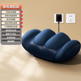 臺現 足底按摩器 滾輪 腳底 小腿 穴位按摩 紅燈加熱 包裹 熱敷 腳背 腿部按摩儀 按摩儀 男女通用 養生按摩儀, 1個, Z9 插電款 線控 可拆腳套