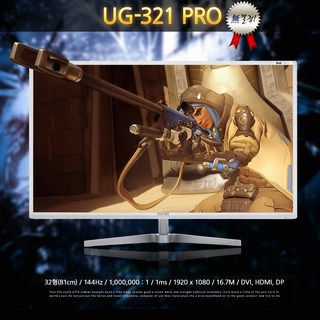 유지코리아 INFINI UG-321 Pro 144 165HZ 32인치 게이밍 모니터, UG321 PRO DP 165HZ