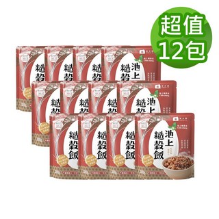 【米大師】池上糙穀飯 12入組 (池上鄉農會 微波白飯 即食飯 常溫), 1個, 池上糙穀飯 12包