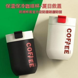 保冷咖啡隨行杯304不鏽鋼保溫杯女生高顏值小巧便攜迷你新款水杯, 藍綠399ml-保溫保冷304不鏽鋼,夏日限定-單杯, 1個