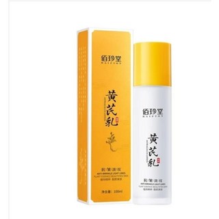 佰珍堂黃芪水乳套裝系列 美白3件套 黃芪霜美白霜 補水保濕 滋潤 抗皺抗初老 護膚品套裝, 黃芪乳 100ml, 1個