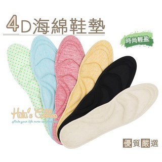 糊塗鞋匠 優質鞋材 C113 4D海棉鞋墊 海綿鞋墊, 1個