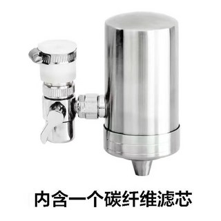 史蒂夫 304不銹鋼級水龍頭淨水器 直飲去水垢 燒結碳 JPMKIGT01A, 1個, 標配（一個芯）去水垢