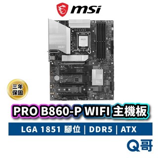 MSI 微星 PRO B860-P WIFI 主機板 LGA 1851 腳位 DDR5 ATX, 1個