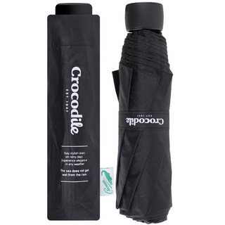 크로커다일 베이직 3단 우산