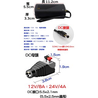 仟尚電商 110V轉220V轉24V 2A 48W變壓器 電源供應器 穩壓器 AC轉DC, 1個, ２４Ｖ２Ａ變壓器＋按壓式ＤＣ電源母頭－黑