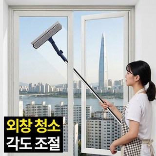 클린트 베란다 창문닦이 유리창 창문 청소 도구 밀대, 블루, 1개