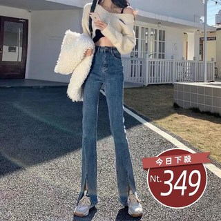 韓版垂墜感開叉牛仔寬褲 寬褲 褲子 女裝