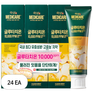 죽염 메디케어 글루타치온 잇몸 치약 클린민트, 100g, 24개