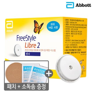 [공식대리짐 정품] 애보트 프리스타일 리브레2 무채혈 비침습 연속 혈당 측정 시스템, 1개, Free StylrLibre2 +패치1매+알콜솜10매