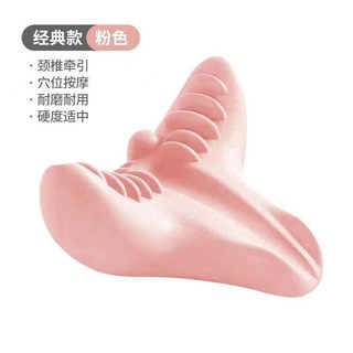 臺灣企業 日式頸椎枕頭 頸椎按摩枕 重力指壓 頸部按摩 頸椎支撐枕 牽引枕, 1個, 基礎款頸椎牽引枕【顏色隨機】