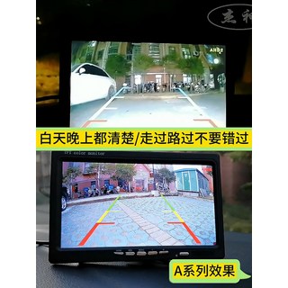 모니터 화물트럭 차량용 안전 보호 후방카메라, 4.3인치 AHD720P 야간 시야 10m, 단일 모델