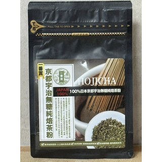 京都宇治 HOJICHA 日本無糖純焙茶粉 200g/包 (京都宇治焙茶粉、無糖焙茶、日式焙茶), 1個, 200g
