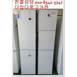 중고냉장고 양문형 프라우드 920리터급 고급형 서울경기 직접배송 지방 택배발송, 프라우드양문형냉장고중고