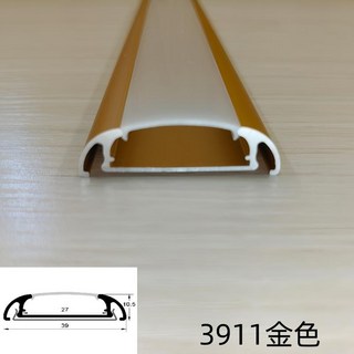 走地線 線槽收納 5mm免開槽超薄櫥柜燈明裝線條燈帶酒柜層板燈led感應衣柜展柜燈條, 3911金色一米不含燈