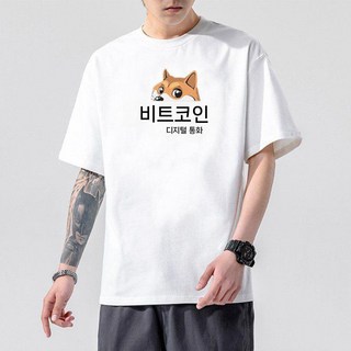 도지코인 티셔츠 DOGE 화성 갈끄니까 시바견 반팔티, 2XL, H