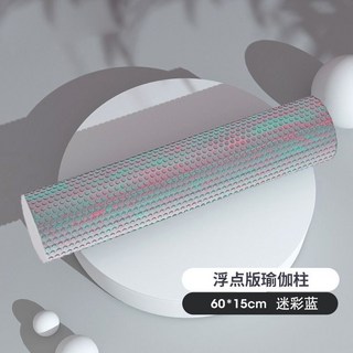 瑜伽柱 花生球滾筒 按摩滾筒 筋膜放鬆 健身瑜珈 按摩滾輪 實心款泡沫軸花生球肌肉放松瘦腿滾軸專業瑜伽柱按摩運動健身筒輪, 幻彩綠-長60cm【硬度38】, 1個