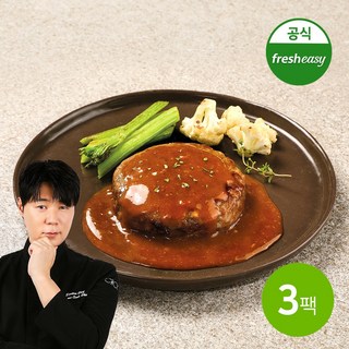 [프레시지] 최현석셰프의 저당 함박스테이크 (냉동) 180g, 3개