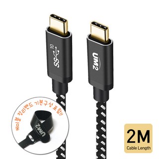 UM2 CPD100W PD100W 고속충전케이블 2M UHD 4K 블랙, CPD100W블랙2m, 1개