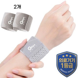 그립스웰 스트랩 손목 보호대 밴드, 내추럴 그레이, 2개