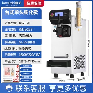 소프트 기계 상하목장 카페 스탠드형 상품 업소용 연속15 18개 요거트, 1 싱글헤드 퍼프타입-연타 8-15개 전자동세척