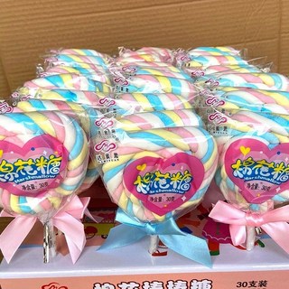 新款糖果 愛心棉花棒棒糖網紅超大棒心形軟糖 節節日禮物糖果零食批發, 1個, 30g愛心棉花糖-20支