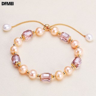 DFMEI 女神節禮物諸暨珍珠手飾甜美輕奢紫水晶可抽拉調節淡水珍珠手鍊女