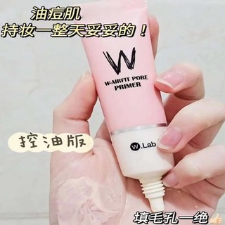 W.Lab 大福留 隔離霜 妝前乳 - 提亮膚色 隱形毛孔 控油補水 (小紅書推薦), 35g一隻, 1個