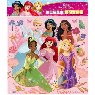 肚量書店 京甫 迪士尼公主 真可愛拼圖(F)QFB07F(20或40片)MIT正版授權, 1個, 40片