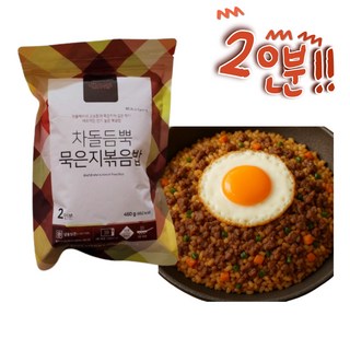 차돌듬뿍 묵은지 볶음밥 2인분 주문즉시배송, 1개, 460g
