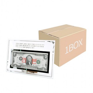 Kimspp 국산 크리스탈 행운의 2달러액자 2달러제외 1박스 60개 기념액자 증정 행사 선물용 사은품