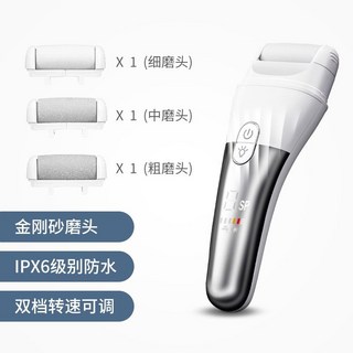 德國Gerllo電動磨腳器 去死皮去角質美足神器 自動磨腳皮機, 白色, 1個
