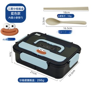可微波加熱保溫飯盒 學生上班族塑料食品便當午餐盒, 1個, 灰藍色(三格1500ML)送小麥餐勺+筷子+香腸嘴