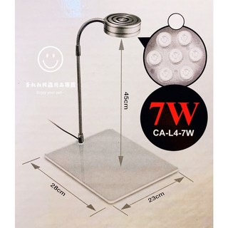 蛋叔叔 YG-205 球型塑膠魚缸 8吋 圓缸 高透光 水草缸 孔雀魚 鬥魚缸 多肉植物 蠍子 鼠婦 隔離缸, 1個, 圖7的多用途燈座-5w