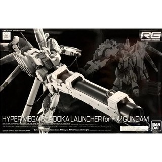日玩屋 PB RG 1/144 HI-NU 海牛 鋼彈 MEGA 火箭砲 (不含本體), 1個