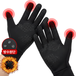 노비에 스마트터치 겨울 방한 기모 장갑