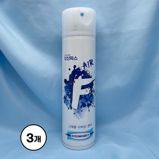 신신제약 스프레이 에어파스F 300ml, 1개입, 3개