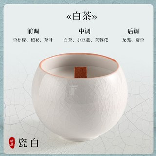 高級感裂紋杯香薰蠟燭 大豆蠟香氛 高顔值氛圍感 家居裝飾擺件 伴手禮 交換禮物, 1個, 白茶